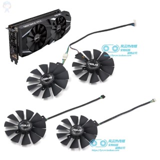 #冰峰#全新ASUS華碩 DUAL RTX2060 2070 2080 2080Ti顯示卡風扇 T129215SH 可統編