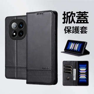 磁吸牛紋皮套 掀蓋保護殼 Redmi 紅米 Note 14 Pro+ 保護殼 手機殼 掀蓋手機殼 手機皮套 翻蓋保護套