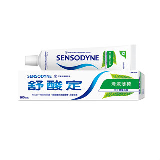 舒酸定 日常防護 長效抗敏牙膏- 清涼薄荷配方160g(抗敏感/清新口氣)