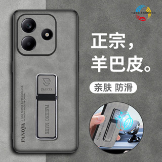羊巴皮套 車載磁吸支架 紅米Note 14Pro+ Note14Pro Note14 手機殼 保護殼