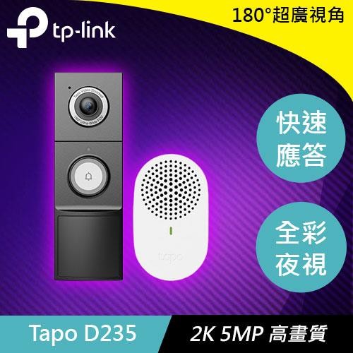 TP-LINK Tapo D235 Tapo 智慧門鈴 (電池式)原價4199(省900)