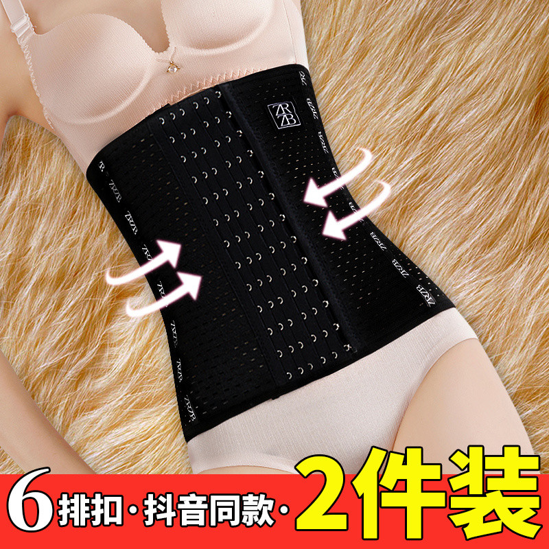 收腹 束腰 骨盆褲收腹 提臀效果立現 黑色 新款 銀離子 爆汗護腰帶 收腰大肚子  收腹帶 瘦肚子  運動 跑步  戶外