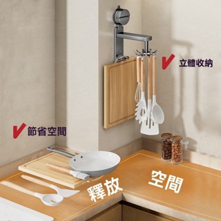🌜新品🌛 吸盤旋轉掛鉤 廚房置物架 免打孔廚房 衛生間收納 無痕強力真空承重 浴室壁掛 廚具收納