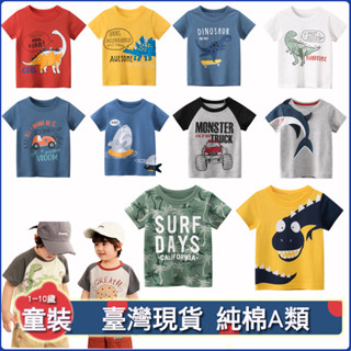 90~140cm男童T恤童裝 高品質2025年夏季新款韓版純棉男童短袖上衣 兒童印花卡通上衣 小男孩上衣