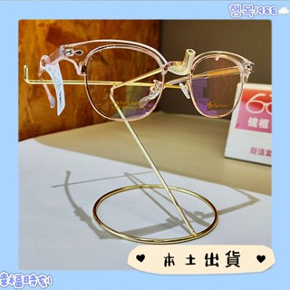下殺價✨ 金屬金色黑白色眼鏡展示架立式單支簡約墨鏡陳列道具太陽鏡收納架 眼鏡收納架 太陽鏡展示架
