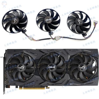 #冰峰散熱#ASUS華碩GTX1660Ti 6GB ROG STRIX OC顯卡散熱風扇T129215SU 可統編收據