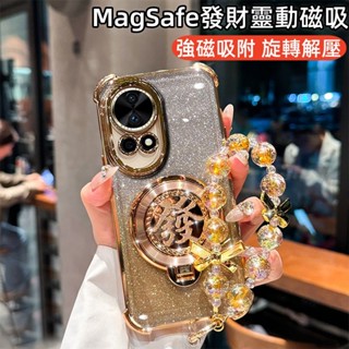閃粉發財盾 發財磁吸支架 附掛繩 手機殼 適用OPPO A3Pro Reno 13 12 11 10 A5Pro A79