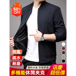 春季男士夾克外套 時尚商務輕薄夾克外套 夾克外套圓領棒球領中青年男裝夾克