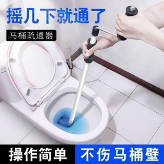 馬桶疏通器 家用手搖通馬桶地漏筦道堵塞疏通神器廁所蹲坑坐便下水道專用工具 馬桶疏通器 下水道專用 手搖通馬桶ins187