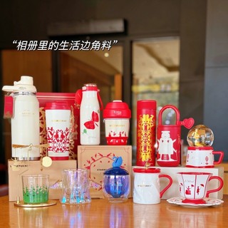 Starbucks官方正品！星巴克杯子2023安徒生剪紙芭蕾舞者保溫杯吸管杯馬克杯咖啡杯果汁珍奶茶奶昔茶水杯