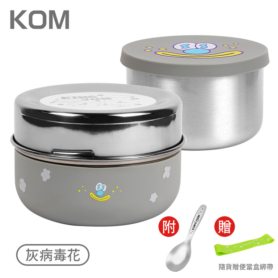 KOM x KINGJUN聯名款病毒花可微波不鏽鋼便當盒/ 贈便當盒綁帶/ 灰病毒花 eslite誠品