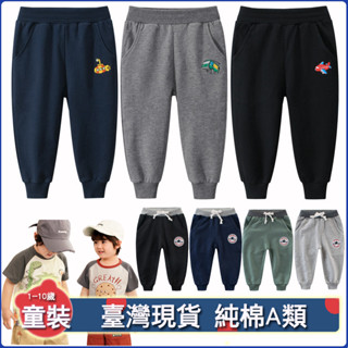 90-140cm新款純色兒童運動休閒褲童裝 高品質2025年春季新款男童運動休閒長褲 純棉運動褲 小男孩褲子防蚊褲