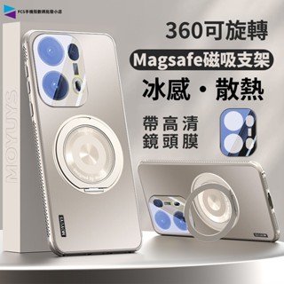 360旋轉磁吸支架 冰晶護盾防摔手機殼 OPPO Reno13 Reno13Pro FindX8 Pro 磨砂散熱保護殼