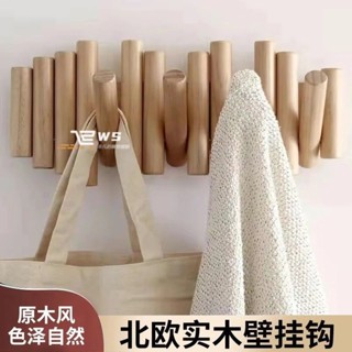 維斯 玄關置物架 木製掛鉤 壁掛勾 掛衣架 掛鉤 衣服掛鉤 琴鍵掛鉤 北歐實木衣帽架掛墻掛衣架玄關衣帽鉤簡約臥室客廳 免