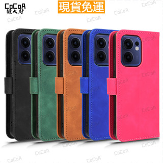 現貨🚛德係小牛紋皮套 翻蓋手機殼 帶插卡槽 OPPO Reno13F 5G Reno13 Pro 軍規認證防摔手機殼