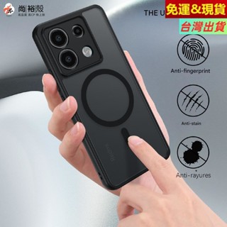 犀牛護盾手機殼 氣囊防摔保護套 Magsafe磁吸 Redmi Note 13 Pro 5G 手機殼 保護殼 磨砂防指紋