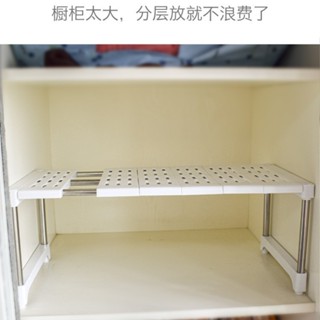 秒髮[廚房置物架]可伸縮下水槽置物架廚房收納架多層衣櫃隔闆隔層架子可調節置物架