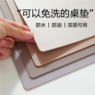 鍵盤滑鼠墊 電腦桌墊 超止滑防水 超大加厚書桌墊 辦公桌墊 抗汙 寫字桌墊 訂製超大尺寸 桌墊 加大防水抗汙 超大
