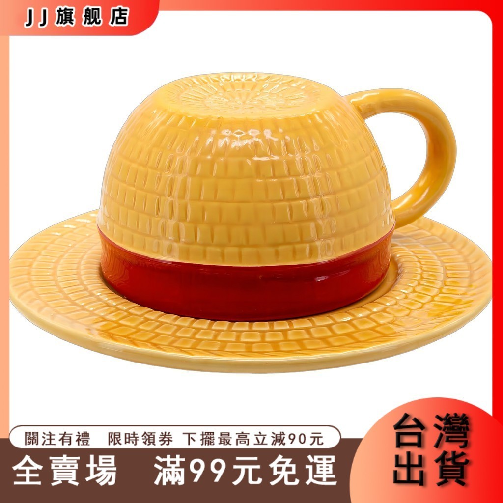臺灣出貨 有趣海賊王帽子杯趣味陶瓷杯海賊王馬克杯海賊王咖啡杯航海王杯子海賊王杯子交換禮物
