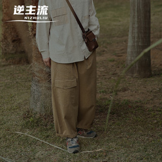 現貨特價 日系復古純色休閒褲 美式多口袋工裝褲 卡其M百搭直筒褲 男寬鬆潮牌百搭工裝褲闊腿 ins潮流棉質長褲