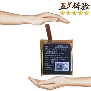 全新APP00282電池 適用Lv手錶二代Tambour Horizon智慧腕錶300mAh