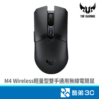 ASUS 華碩 TUF GAMING M4 Wireless輕量型雙手通用無線電競鼠 酷弟3C