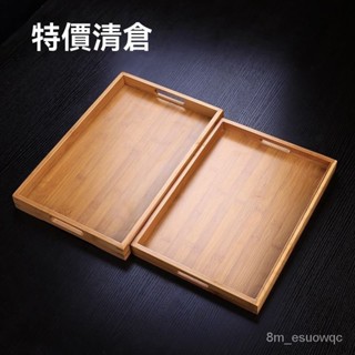 臺南出貨 茶盤傢用茶具實木餃子盤水果盤麵包盤子商用餐飲店竹木質託盤甜品 T S Q