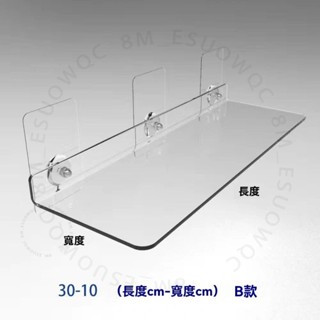 臺南出貨 壁掛式免打孔亞剋力置物架衛生間廚房沐浴室高透ins風創意收納架 K H W