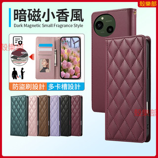 暗磁小香風 夏普 SHARP AQUOS sense 9 8 7 R9 Pro 皮套 手機殼 保護殼 防摔手機殼 保護套