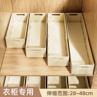 南投出貨🏆 可伸縮抽屜式收納箱大容量特大裝衣服家用廚房收納盒整理盒萬能型