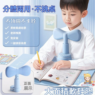 【隔日出貨】兒童防近視坐姿矯正器 寫字矯正器 駝背矯正器 視力保護器 糾正寫字讀寫姿勢 兒童坐姿矯正器