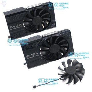 #冰峰#公版EVGA GTX1050/1050Ti SC顯示卡散熱器風扇MODEL PLA09215S12L 可統編收據