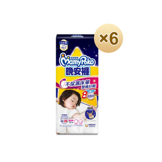 滿意寶寶晚安褲XL-XXL22片女用x6件組