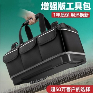 工具包 收納 工具袋 手提工具袋 木工工具 工具收納 工具電工專用多功能手提工具包便攜結實耐用木工工具袋維修收納包特厚