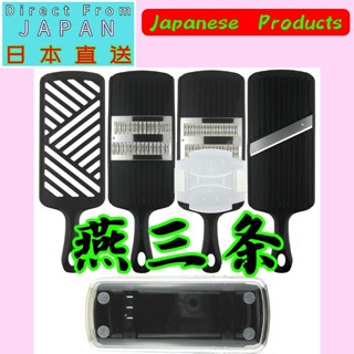 【日本直郵】長尾燕三條炊具套裝 切片機/刨絲器/切絲器/細條 PGS-05 日本製造【調理器套組 日本製造】