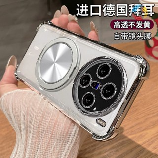 德國拜耳電鍍手機殼 360旋轉磁吸支架 vivo X200Ultra X200S X200Pro X200防摔殼 保護殼