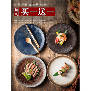 牛排盤餐盤家用西餐盤 創意陶瓷盤子餐具菜盤早餐平盤
