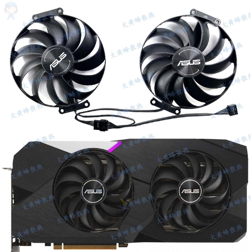 #冰峰散熱#全新 ASUS/華碩RX6600 6600XT 6700XT DUAL顯卡風扇T129215SU 可統編收據