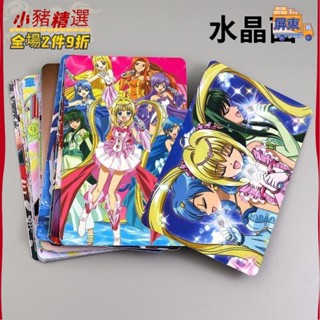 真珠美人魚卡片 真珠美人魚 動漫 珍珠美人魚 人魚的旋律唱K小魚僊 兒童IC卡貼自製卡片貼紙隨機發
