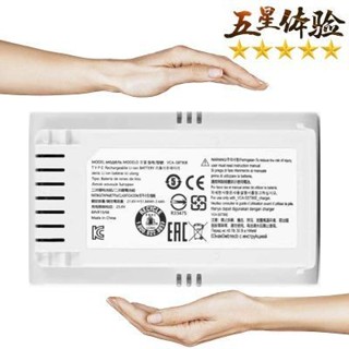 全新 jet 70 VS15T7032P4 VCA-SBT90E 吸塵器電池