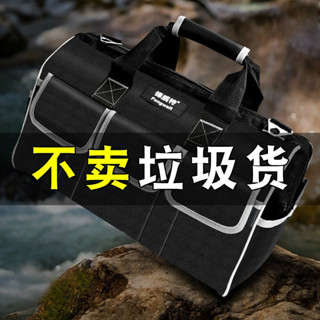工具包 收納 工具袋 手提工具袋 木工工具 工具收納 工具多功能手提工具包結實耐用維修帆佈加厚工具袋木工電工專用收納包