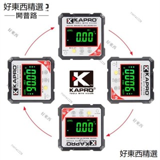 【KAPRO/開普路】數顯傾角儀 360°高精度電子水平儀 角度尺 傾角盒磁量角器393L、數顯傾角儀（四面帶磁）
