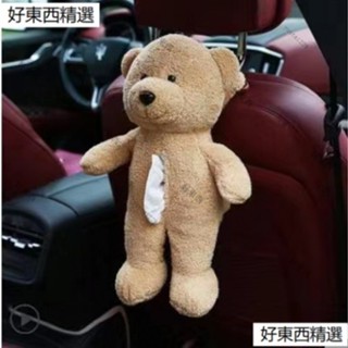 汽車面紙盒 車用面紙盒 磁吸面紙盒 吸頂面紙盒 車上面紙盒 磁鐵面紙盒 磁吸式 車用衛生紙盒 汽車面紙盒