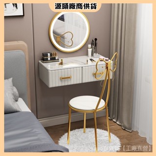 🚚【訂金】🌟北歐無腿梳妝臺懸空梳妝臺壁掛式掛墻式梳妝臺鏡子掛墻掛壁化妝臺