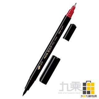 Pentel 雙頭毛筆(粗字+極細字) XSFW34A【九乘九文具】雙頭小楷墨筆 小楷墨筆補充型 自來水筆墨筆