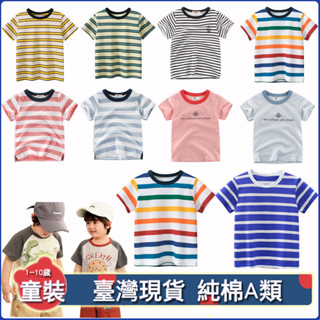 90~140cm童裝 高品質純棉男童T恤 韓版純棉兒童圓領男童短袖上衣 小汽車卡通兒童上衣 小男孩上衣