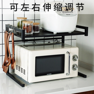 烤箱收納架可伸縮微波爐架收納置物架廚房微波爐置物架居家生活日用品抖音同款小紅書同款