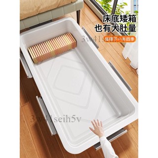 限時優惠✨床下收納盒 家用衣服儲物箱 收納盒整理箱 扁平塑膠儲物盒 床底收納箱扁平帶滑輪放床下大容量衣服整理箱周轉箱子