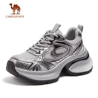 Camel Sports 女士厚底銀色運動鞋增高複古休閒