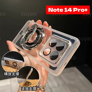適用於 Redmi Note 14 Pro+ Plus 13 手機殼磁性支架支架外殼 Note14Pro+ Note14